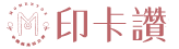 印卡讚 Logo 或形象圖