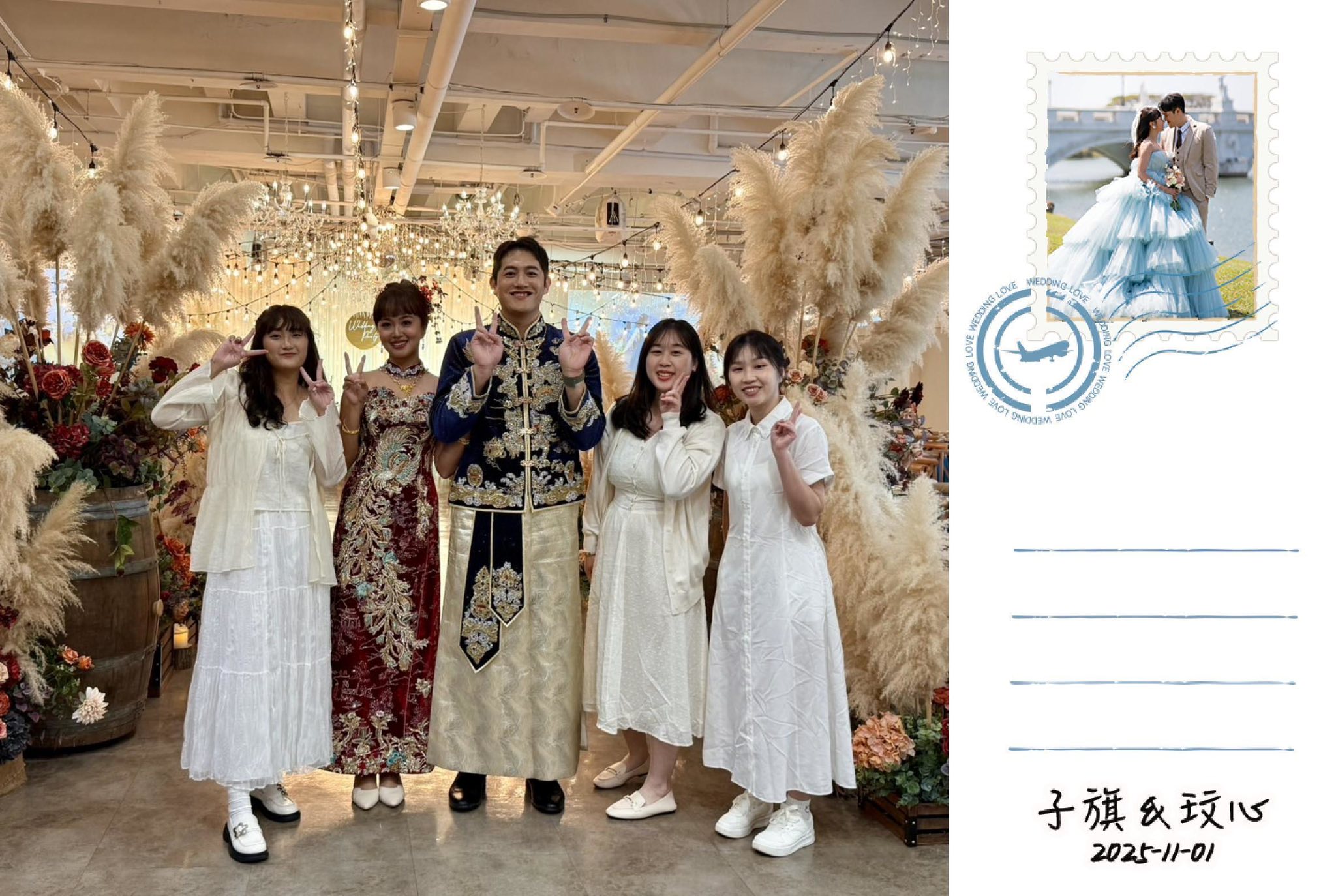 專屬客製圖框 實現百變婚禮