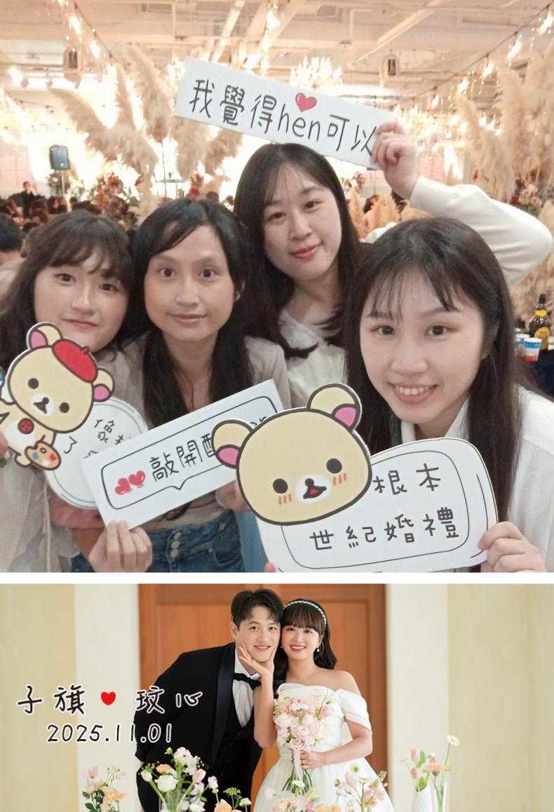 專屬客製圖框 實現百變婚禮