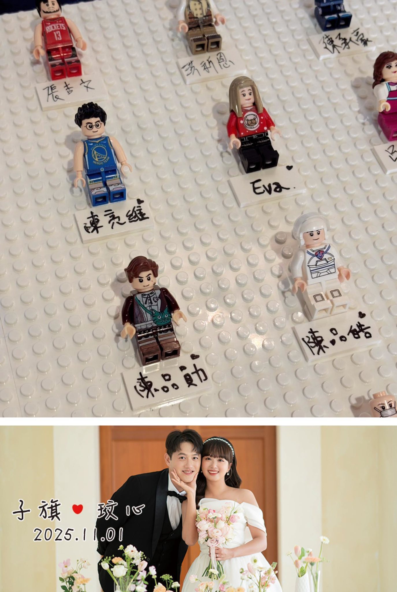 專屬客製圖框 實現百變婚禮