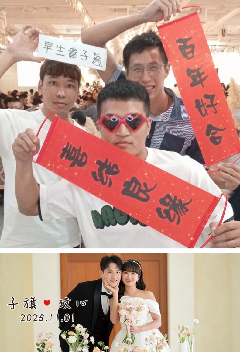 專屬客製圖框 實現百變婚禮