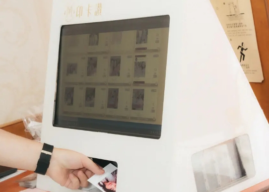 長庚科技大學