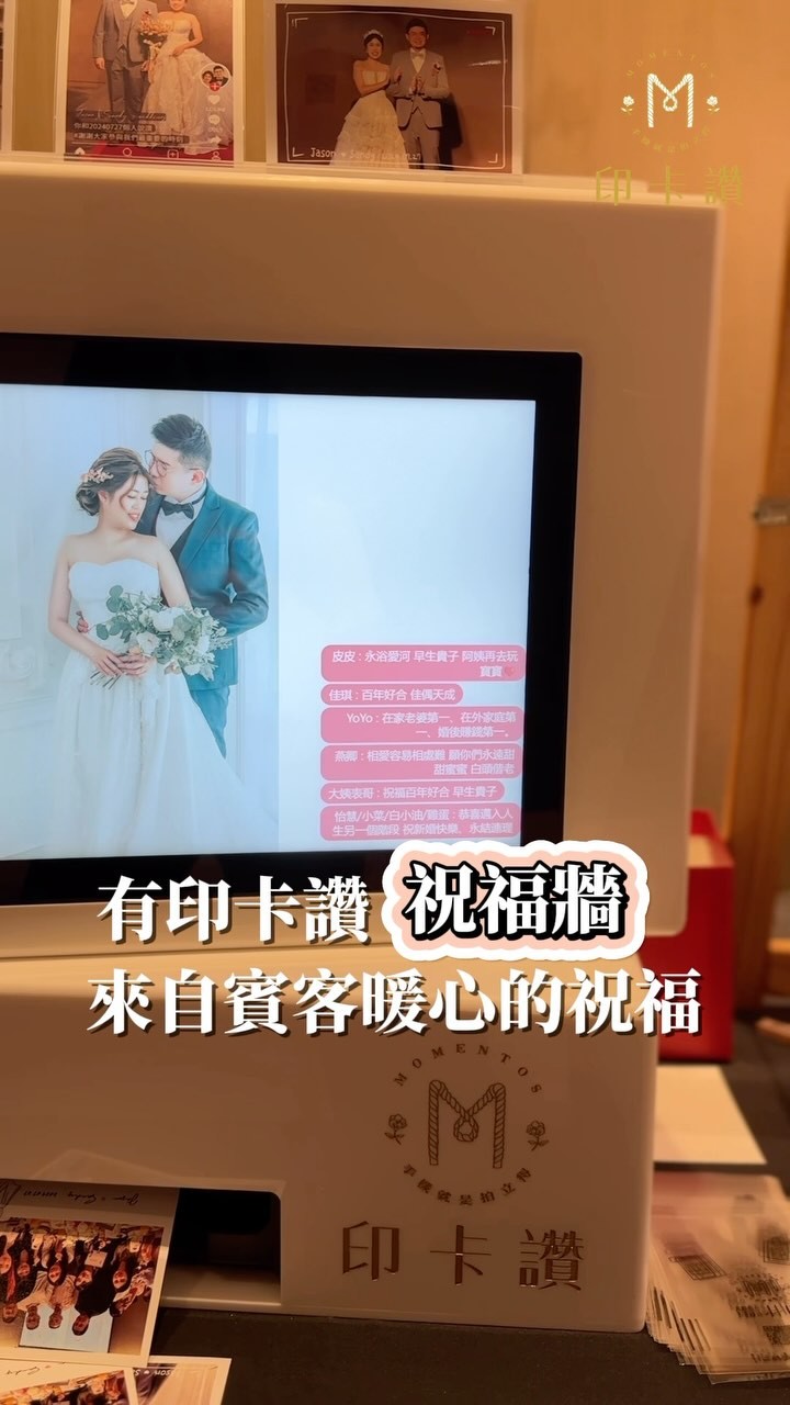 祝福語