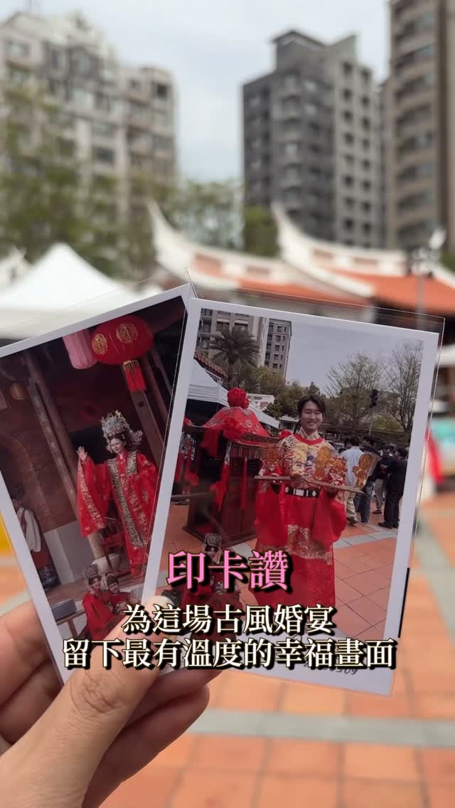 古風美人魚