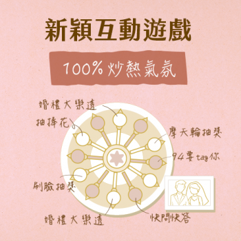 特色3 特色3