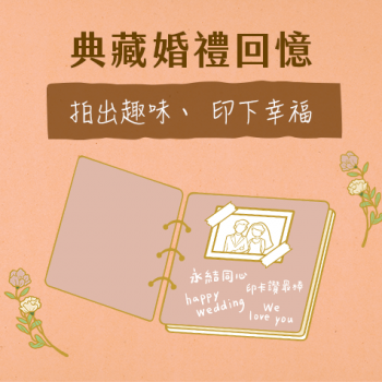 特色5 特色5